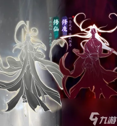 一念逍遥仙魔选哪个?深度解析推荐攻略 一念逍遥仙魔选哪个?深度解析推荐攻略