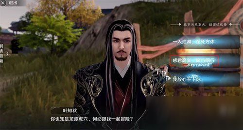 天涯明月刀延寿女逆天改命攻略：解锁逆天结局秘籍