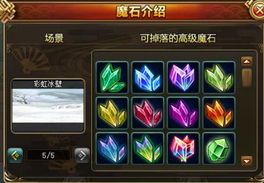 山鬼谣传说刻印解析：揭秘全新战斗价值解析