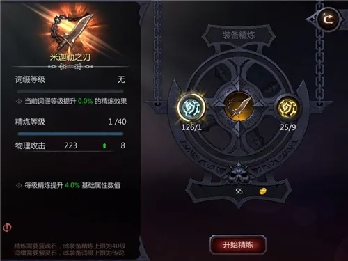 斯特恩大陆武器熔炼攻略：高效装备升级新技巧揭秘