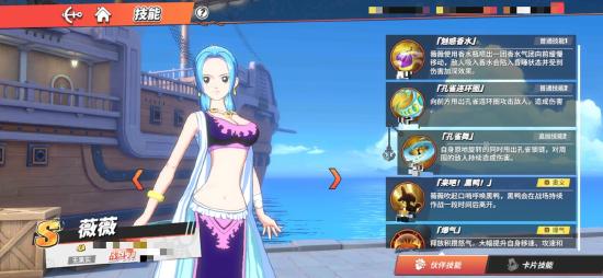 航海王航线奥义卡获取攻略，揭秘高效获取新途径