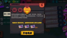 独奏骑士BOSS攻略：高效单体战技巧解析，轻松通关秘籍大公开