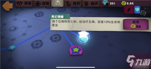 独奏骑士自爆猪攻略：深度解析全新玩法技巧