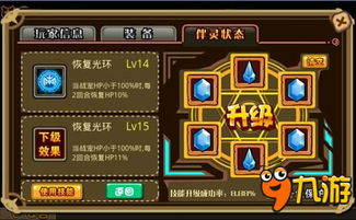 航海奇闻炼金女巫攻略：女巫玩法深度解析与技巧分享