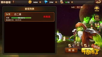 努美利亚Boss战攻略：深度解析全新高效打法技巧