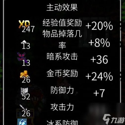 附魔攻略:魔法洞穴2装备升级必备秘籍解析 附魔攻略:魔法洞穴2装备升级必备秘籍解析