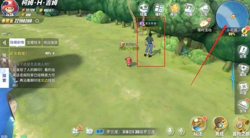 轻松解锁！航海王航线同盟退出攻略，告别公会不再难