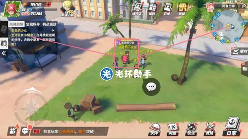 航海王航线青椒藏身之谜，热血航线新发现！