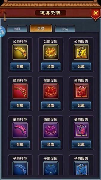 大东家资质卷轴高效使用指南,解锁全新游戏价值 大东家资质卷轴高效使用指南,解锁全新游戏价值