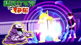 宝可梦迷唇姐技能攻略：打造最强探险阵容秘籍