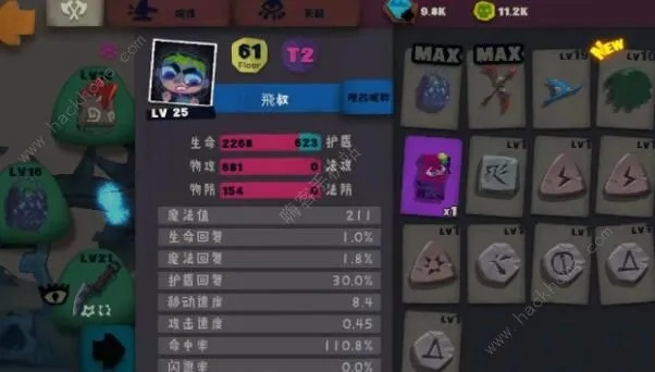 独奏骑士80层法师攻略：高效通关秘籍大揭秘