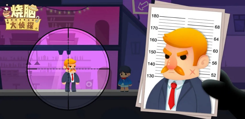 赌场命案破解攻略:烧脑大师侦探第9关揭秘技巧解析 赌场命案破解攻略:烧脑大师侦探第9关揭秘技巧解析