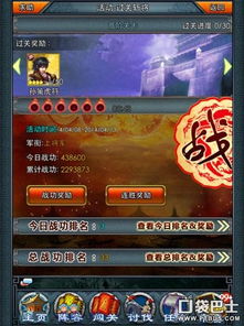 独奏骑士乌鸦Boss战攻略:高效通关秘籍大揭秘 独奏骑士乌鸦Boss战攻略:高效通关秘籍大揭秘