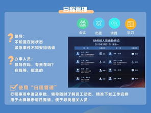 轻松解锁光遇家园退出技巧，共享空间离线新攻略！