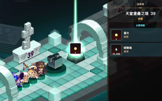 坎公骑冠剑家园塔48通关秘籍：高效攻略助你一臂之力