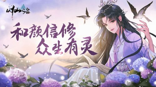 九州仙途,王者修仙,入红尘体验非凡修仙之旅 九州仙途,王者修仙,入红尘体验非凡修仙之旅