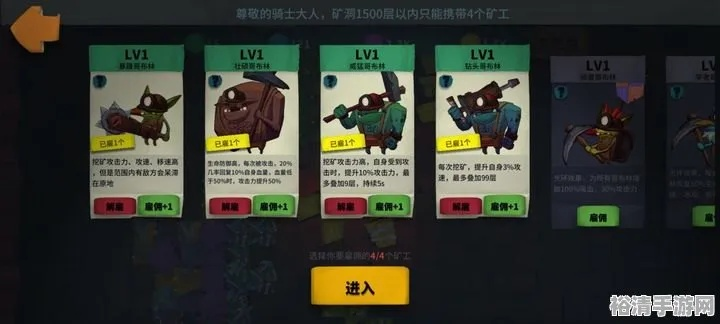 独奏骑士速成攻略：新手高效升级秘籍大公开