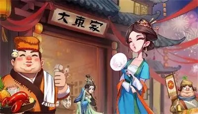 我是大东家账房攻略：深度解析高效财务管理技巧