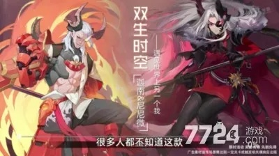 双生幻想必练角色盘点,最强阵容推荐解析 双生幻想必练角色盘点,最强阵容推荐解析