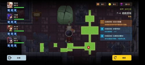 坎公骑冠剑7-5通关攻略：高效技巧解析，轻松突破难关