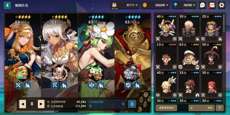 坎公骑冠剑四大天王卡伊攻略:高效通关秘籍大公开 坎公骑冠剑四大天王卡伊攻略:高效通关秘籍大公开