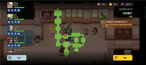 坎公骑冠剑21号大街第二关攻略:高效通关秘籍大公开 坎公骑冠剑21号大街第二关攻略:高效通关秘籍大公开