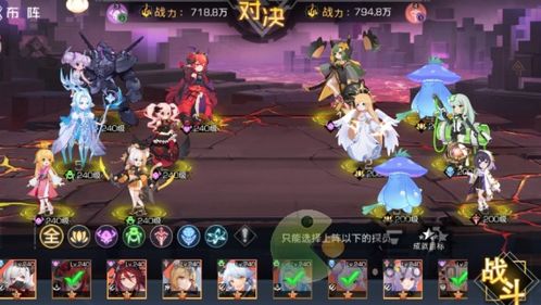 双生幻想阵容攻略：打造最强阵容的独门秘籍