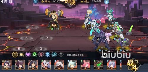 双生幻想赢技能强度解析：打造最强战力攻略全揭秘