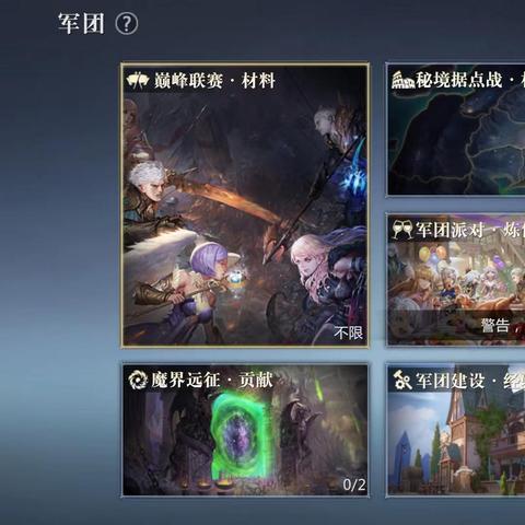 《魔界军团》游戏彩蛋攻略：解锁隐藏技巧新秘籍