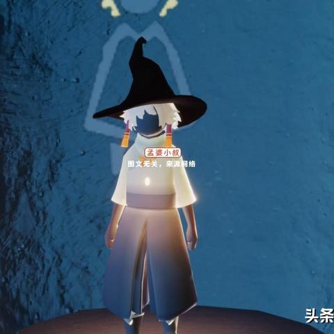 探索光遇小王子联动物品，解锁神秘联动新价值