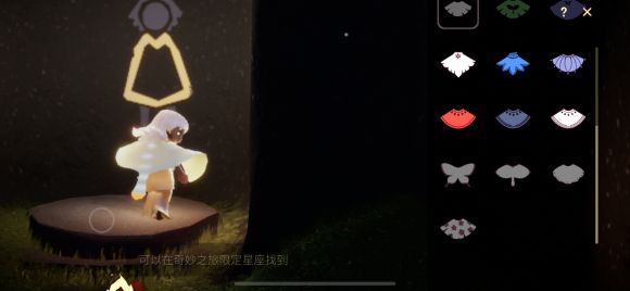 光遇徽章有何妙用？解锁新技能的神秘钥匙