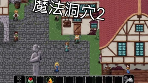 一周目攻略：魔法洞穴2新手必看，高效通关技巧解析秘籍