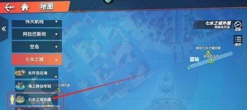 航海王船长速成秘籍:热血航线等级飞跃攻略全解析 航海王船长速成秘籍:热血航线等级飞跃攻略全解析