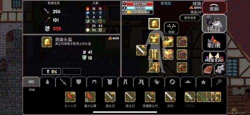 魔法洞穴2英雄搭配攻略：解锁最强阵容秘籍