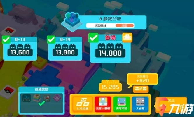 宝可梦探险激励攻略速查,一网打尽获取技巧! 宝可梦探险激励攻略速查,一网打尽获取技巧!