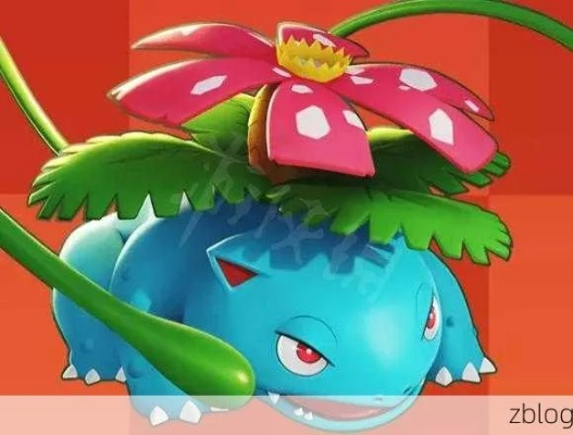 宝可梦大探险妙蛙花强力配招攻略,宠物搭配技巧深度解析 宝可梦大探险妙蛙花强力配招攻略,宠物搭配技巧深度解析