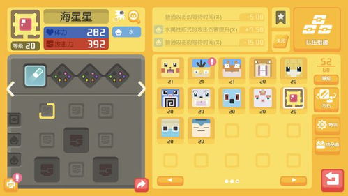 宝可梦大探险：揭秘可达鸭进化攻略，轻松升级技巧分享