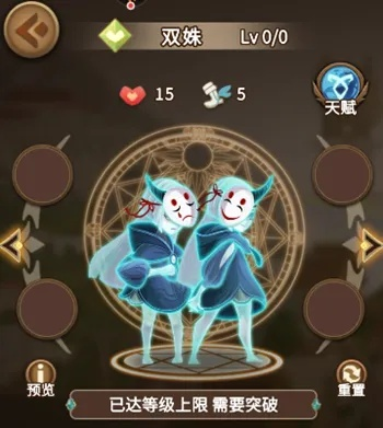 灵魂宝戒双姝阵容攻略:打造最强组合秘籍 灵魂宝戒双姝阵容攻略:打造最强组合秘籍