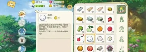 闪光果获取攻略：小森生活高效收获秘籍分享