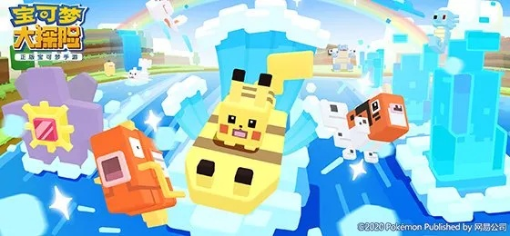 宝可梦大探险10-8通关攻略：深度解析高效通关技巧揭秘