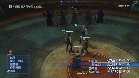 双生幻想后逸技能深度解析：打造最强战斗力攻略