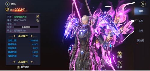 战神遗迹战盟攻略：深度解析福利与资源收益新策略