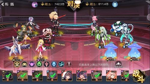 双生幻想猫面花技能深度解析：打造最强输出攻略