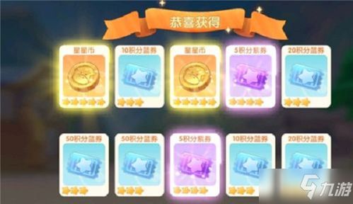 摩尔庄园手游金豆高效获取秘籍全解析