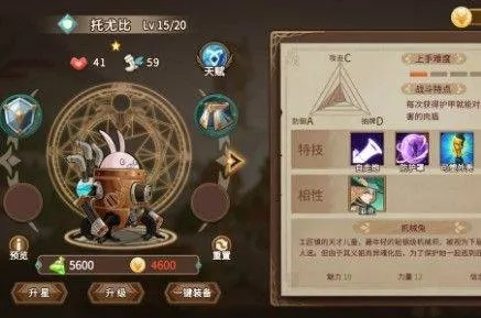 灵魂宝戒托尤比角色深度解析:揭秘全新价值潜力 灵魂宝戒托尤比角色深度解析:揭秘全新价值潜力