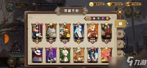 灵魂宝戒冰队阵容优化攻略：打造全新战斗价值