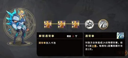 灵魂宝戒冰队攻略：深度解析全新冰队玩法技巧