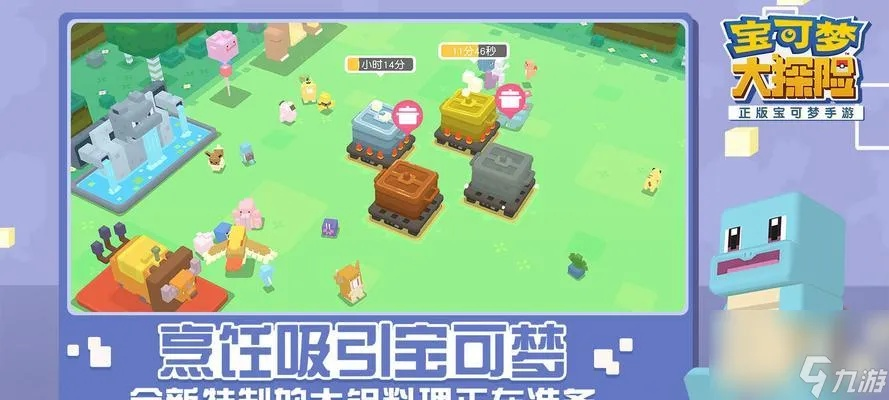 宝可梦探险坦克选将攻略,高效坦克阵容推荐解析 宝可梦探险坦克选将攻略,高效坦克阵容推荐解析