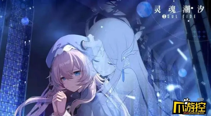 灵魂潮汐阿卡赛特好感度攻略:高效礼物选择新技巧 灵魂潮汐阿卡赛特好感度攻略:高效礼物选择新技巧