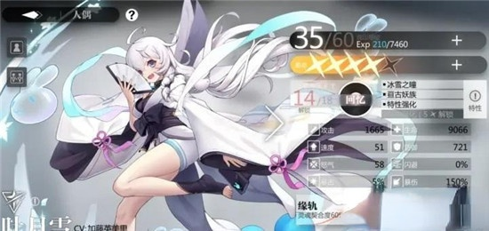 灵魂潮汐叶月雪好感度飙升秘籍:高效礼物攻略全解析 灵魂潮汐叶月雪好感度飙升秘籍:高效礼物攻略全解析